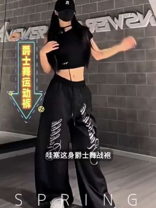 美式街头嘻哈大版型宽松爵士舞裤辣妹直筒阔腿简约休闲运动长裤女