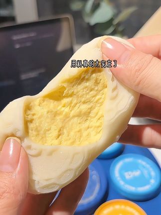 收到它的时候啊,我真的破房了!现在居然在家也能吃到了!它上面是一层厚厚的木糠,里面是来自新西兰的纯动物奶油,口感就像冰激凌一样,细腻丝滑又绵密,真的一口沦陷。#QT木糠布甸#换一种方式喝奶#QT圆宇宙限定系列-榴莲冰心糕款#甜品 #好吃到停不下来