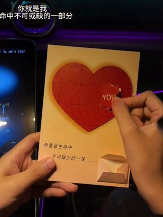 这款爱心拼图录音贺卡,融合了拼图、录音和发光等多种功能,非常适合作为七夕情人节的惊喜礼物。#情侣礼物 #七夕礼物 #七夕礼物推荐 #给女朋友送礼物 #礼物推荐