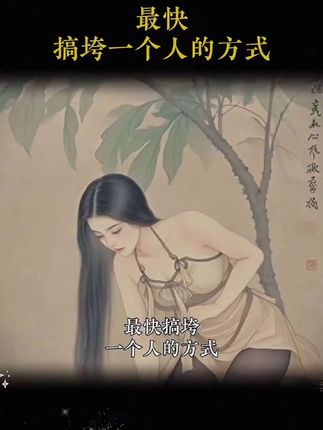 思维方式很重要#认知 #格局 #眼界