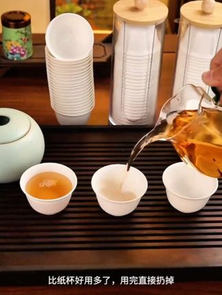 招待客人就用这种稻壳一次性茶杯干净又卫生#一次性茶杯 #茶杯 #稻壳茶杯 #一次性杯子 #一次性杯子 @DOU+小助手