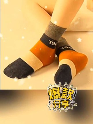 #【斑比】秋季男童无骨棉袜#青少年儿童中筒秋袜#优选推荐