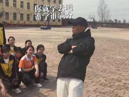 实心球干货,满分简简单单#中考备考技巧 #体育中考 #实心球