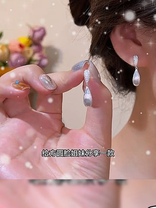 上耳一整个爱住的微镶水滴耳环,上耳简约高级又百搭#时尚饰品 #耳饰分享 #精致女人必备 #耳饰