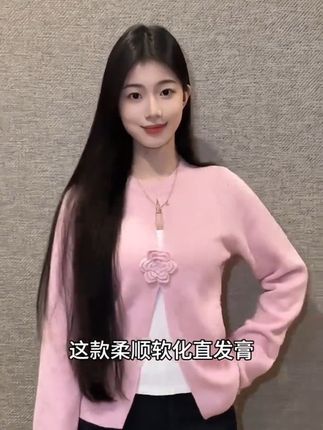 柔顺直发膏免拉免夹头发定型剂柔美丝滑一梳直不伤头发自带梳家用 #直发膏推荐 柔顺直发膏免拉免夹头发定型剂柔美丝滑一梳直不伤头发自带梳家用#直发膏 #蛋白矫正直发膏 #软化剂 #一梳直