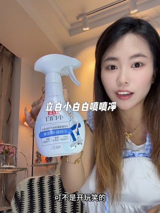 一天天上学跟挖煤了似的!还好我有#立白小白白 #立白小白鞋清洗剂 #立白小白白官方旗舰店 #如何清洗小白鞋 #立白小白白喷喷净
