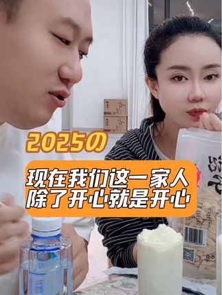 桂圆肉福利来了。直接放嘴里太爽啦,又甜又有口感。点开链接下单