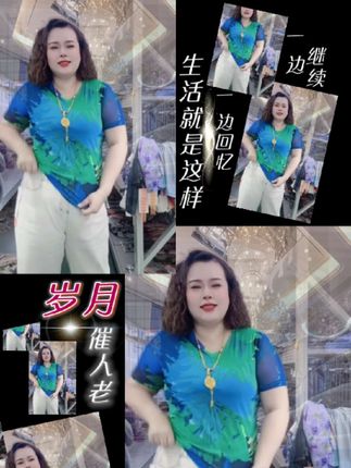 潮流大码女士短袖透气网纱印花打底:/ 修身百搭休闲时尚V领上衣#减龄显瘦穿搭 #洋气减龄#谁穿谁好看