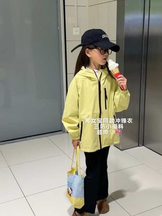 分享一件三防小面料男女宝同款冲锋衣,周末带娃去露营、上学路上遇大风?这件“万能冲锋衣”必须安排!防风袖口+连帽设计,护住孩子小脑袋和手腕;耐脏面料超省心,孩子滚草地、玩泥巴,回家湿巾一擦就干净。男宝穿酷帅,女宝穿软萌,拍照出片率拉满~#高品质童装 #潮酷穿搭 #童装推荐 #潮童穿搭 #亲子款