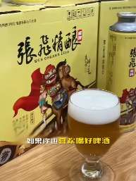 视频同款张飞啤酒#果啤#张飞啤酒#饮品 #好喝不贵 #啤酒 @张飞啤酒