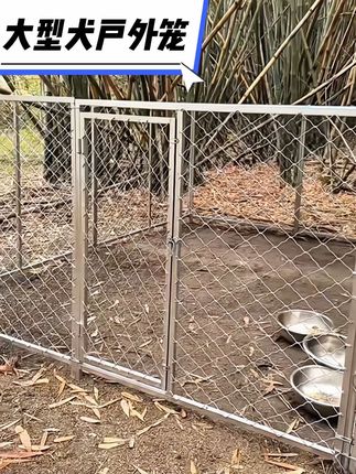 狗笼中大型犬户:/ 外跑笼超大狗笼子加粗加厚家用狗场专用围笼可定制#大型犬 #大型犬笼子 #狗笼 #养狗人 #拉布拉多