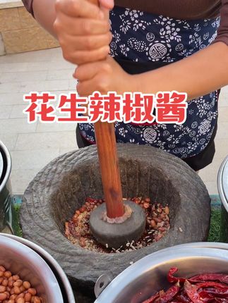 这个老顾客家里有五个孩子,暑假在家不想做饭的,试试这个辣椒酱,香辣酥脆,好吃又下饭#花生辣椒酱