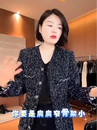 精致又保暖的含羊毛气质小香外套 独特的混色工艺,低调又不缺奢华的设计。#高级感穿搭 #小香 #老谭私服
