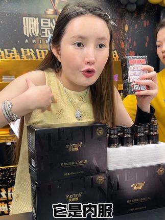 皮肤状态不好,松塌扁的一定要去喝胶原蛋白,酸酸甜甜的多莓味,放在冰箱口感更好,喝完看得见的效果#胶原蛋白 #好物推荐🔥