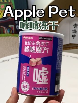 小猫咪尿闭不爱喝水就给它吃嘘嘘魔方冻干#养宠进阶指南 #养猫新手 #科学养宠攻略 #冻干 #尿闭的猫咪