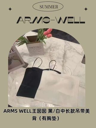 穿这个中长款吊带美背太绝啦!自带胸垫,方便又舒服,黑白两色都百搭,搭配衣服超好看~ #夏日穿搭 #吊带美背 #显瘦穿搭 #百搭单品 #时尚种草