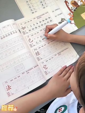 暑假练字就给孩子准备一套#同步字帖,都是课本同步生字,练字同时还预习了生字词#练字#字帖