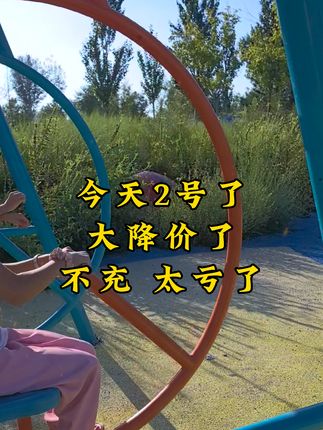 #省钱 #优惠活动火爆进行中 #省钱技巧 #省钱攻略 #省钱小妙招 @DOU+小助手