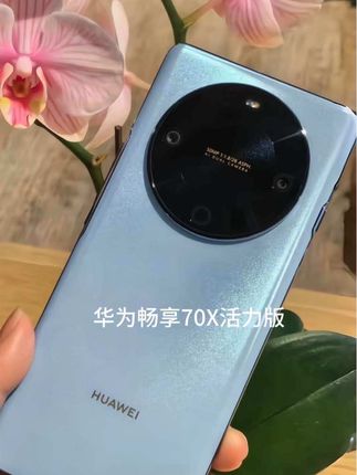Huawei/华为 畅享70x活力版 巨鲸长续航 玄甲机身 #华为畅享70X活力版#华为手机#手机推荐 #手机测评#抖音推广