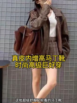 反季清仓内增高勃肯鞋马丁靴柔软舒适时尚洋气巨好穿赶紧抢! #马丁靴 #短靴 #短靴女 #显高显瘦穿搭 #时尚洋气