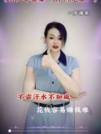 #这几年很难 不尝汗水不知咸,花钱容易赚钱难……