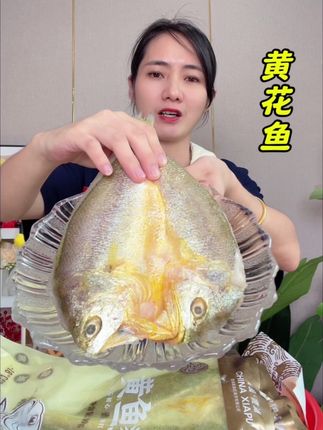 #宁德霞浦黄花鱼 #黄花鱼#海鲜