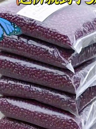【2斤赤小豆新货 农家特产长粒赤小豆正宗非红豆可搭配薏米仁煲汤煮】 #dou上热门🔥 #dou上热门 #dou上热门♡