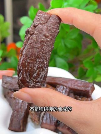 风干牛肉干#牛肉干#吃起来有嚼劲#超级好吃#牛肉