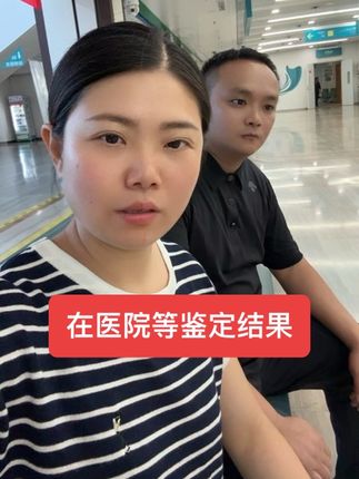 你们说这个孩子是不是他的?