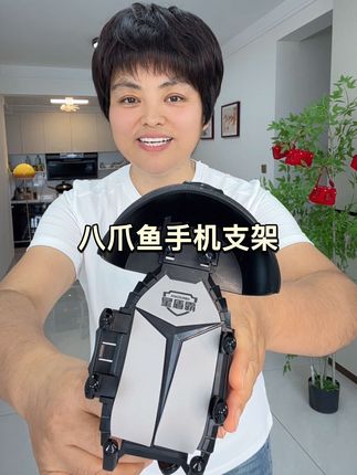 八爪环绕,固定狂甩,手机不掉。Eva软件减震缓冲防晒挡雨,风雨通行无阻。#摩托车手机支架 #自行车手机支架 #电动车手机支架 #手机导航支架 #横竖屏