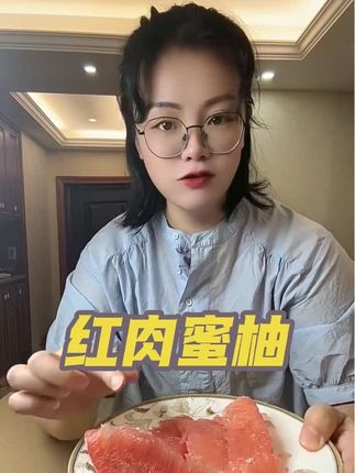 福建平和老树红心蜜柚来了,喜欢的宝子们赶紧下单#强烈推荐 #抖音好货推荐给你 #快来一起尝个鲜