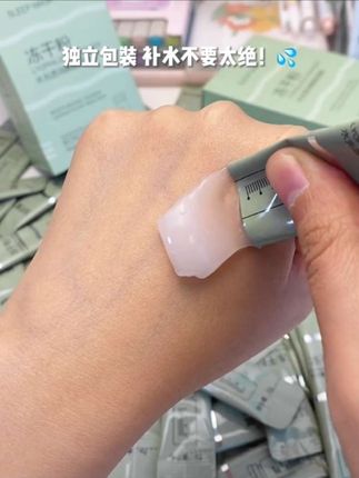 经常熬夜皮肤干燥缺水的,试试这个冻干粉睡眠面膜,补水保湿,改善暗沉,改善细纹#免洗睡眠面膜 #补水 #冻干睡眠面膜 #面膜 #仙女必备