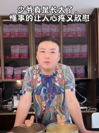 少爷带奶奶去杭州旅游,给奶奶升个商务舱,自己坐二等座。让人心疼又欣慰。#张公子 #张少爷 #日常生活 #杭州