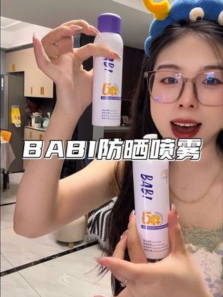 脖子身上2个色差的这个防晒美白喷雾你真的要试试#BABI #好物推荐🔥 #BABI防晒喷雾 #自用好物推荐 #强烈推荐