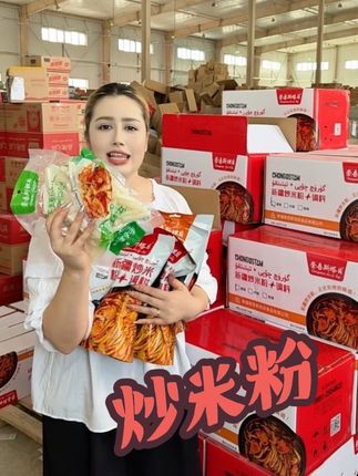 #新疆炒米粉 #炒米粉 #年糕 #官方大大我要热门 #热门