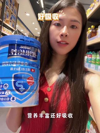 #雀巢怡养中老年奶粉 #中老年奶粉 #高钙奶粉 #奶粉推荐 #雀巢怡养代言人成毅