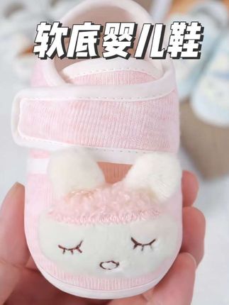 #我要上热门 软软糯糯的婴儿鞋来啦!上脚舒适不掉鞋,超可爱卡通图案,非常适合小宝宝#宝宝鞋#不掉跟#软底软面穿上超舒服 #母婴好物