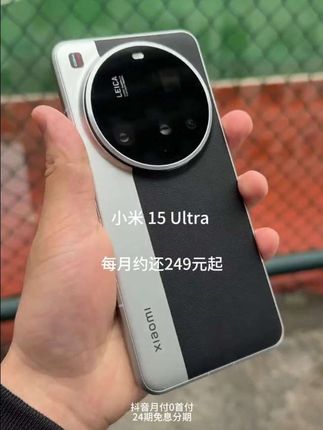 小米15 Ultra,徕卡四摄组合,1英寸主摄+2亿像素潜望长焦,拍照细节直接拉满!28倍无损变焦,演唱会后排也能拍清歌手的脸! 骁龙8至 尊版处理器,搭配双路环形散热,玩原神帧率稳如老狗,一点不卡顿! 6000mAh大电池,续航焦虑通通退散,90瓦有线快充,洗漱的功夫就能充不少电,太适合我这种起床困难户了! 这手机真的香迷糊了,预算够的宝子闭眼冲! #小米15Ultra #小米手机 #手机推荐 #强烈推荐 #我要上热门