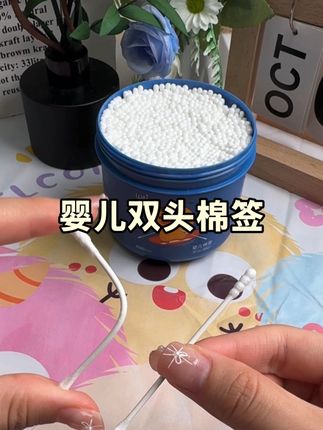 每家都能用到 棉签 ,消耗品咱就选 哇爱 家的,600支到手8.9,给宝宝用,大人用都不心疼 #棉签 #哇爱 #宝宝用品 #便携 #母婴好物