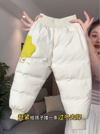 赶紧看看还能不能拍了!这个价断码清仓!太值了!!嘎嘎厚实,南方直接过冬,北方加条秋裤穿到零下都没有问题的#高品质童装 #母婴好物 #儿童羽绒服#反季羽绒服#宝妈分享