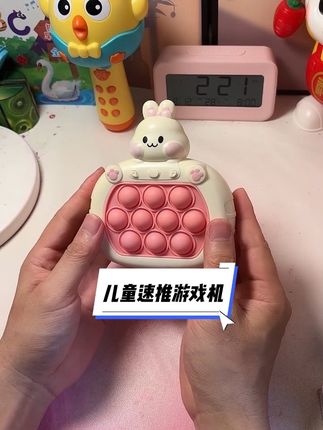 #解压玩具 #儿童玩具 #新奇特创意 #早教益智玩具 #玩具