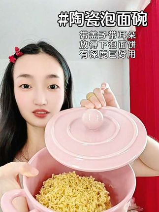 能放得下泡面面饼带盖子的陶瓷泡面碗#陶瓷餐具 #泡面碗 #泡面碗带盖