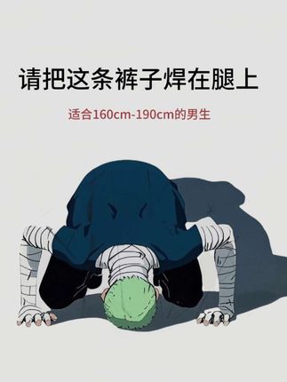 #休闲裤#裤子穿搭#夏季新款#男士休闲裤#冰丝裤