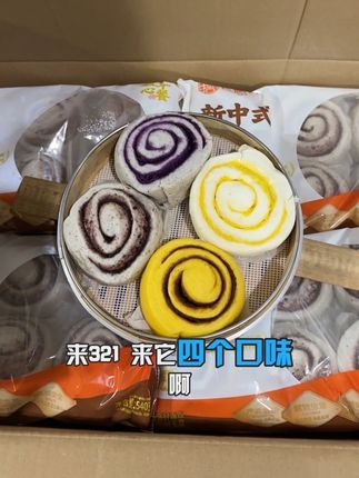 上海王总复购3箱!这新中式花卷凭啥这么横? 85克扎实分量,4种口味换着吃!成本才九毛八的早餐硬货,昨天拿4只今天囤3箱,懂行的都在抢~ #新中式花卷 #早餐半成品批发 #餐饮供应链 #小成本大生意