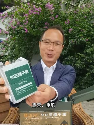 压缩饼干 #饼干#压缩饼干