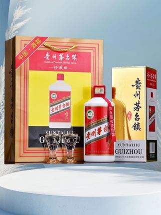 醺态茅台镇酱香型白酒礼盒纯粮食宴席节日酒整箱6瓶53度500ML*6瓶#茅台镇酱香酒 #酱香型白酒 #纯粮食酒 #整箱装 #好酒推荐
