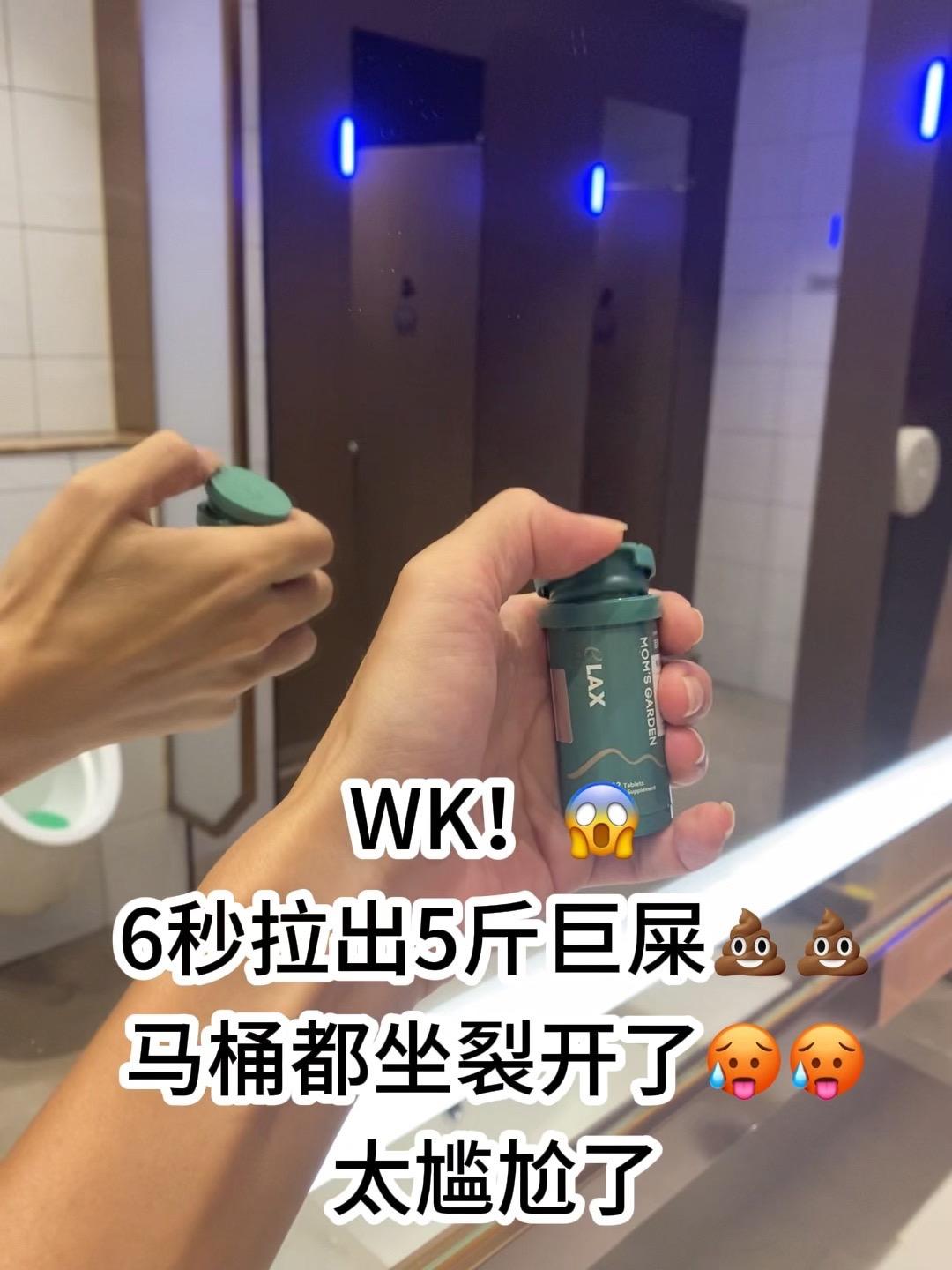 茅坑都给干堵了😨😨😨#拉不出来怎么办 #便秘#清清片 #宝妈 #大学生