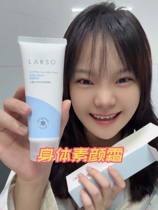 简直是太方便好用了,简简单单妈生好皮#身体素颜霜 #素颜霜推荐 #素颜霜 #莱仕身体素颜霜