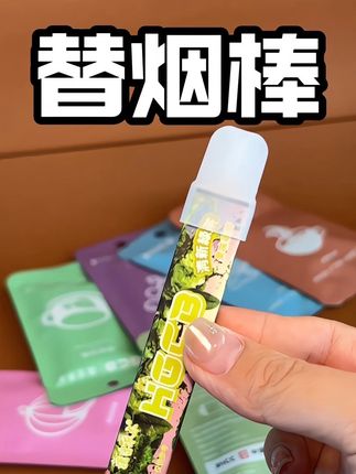 瘾大的,或者需要戒掉的,真的能少一根是一根!#好东西一起分享
