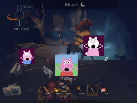 小熊猫加大分#超自然行动组